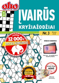 ID 44 oho Įvairūs kryžiažodžiai